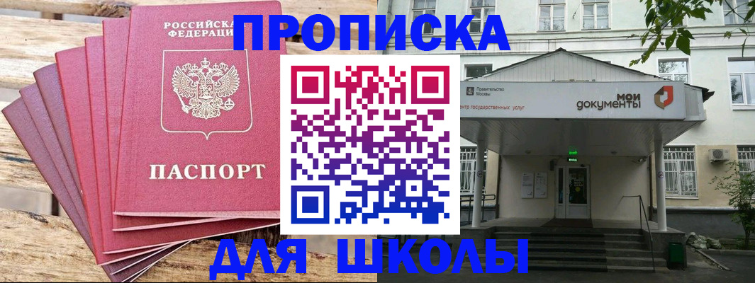 временная регистрация поиск в Елизово